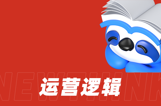 短視頻ROI低？數(shù)據(jù)看板+爆款復(fù)制模型