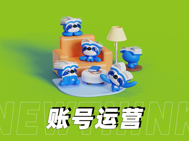 抖音代運(yùn)營新突破，賬號流量再創(chuàng)新高！